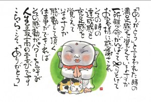 感動