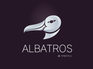 アルバトロス
